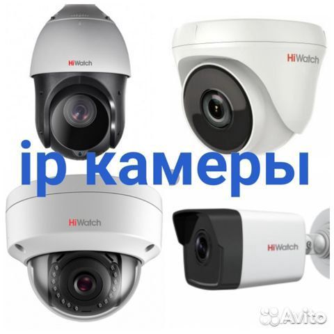 Ip камера видеонаблюдения