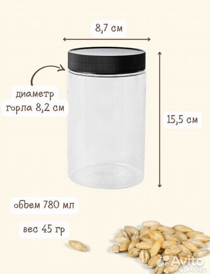 Набор для специй