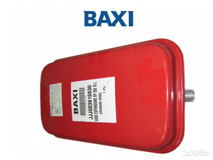 Baxi (расширительный бак Бакси)