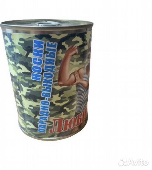 Носки в подарочной упаковке