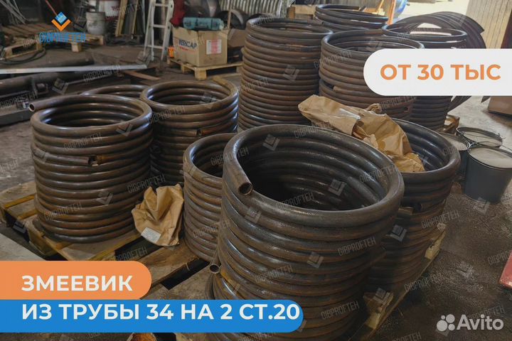 Змеевики для емкостей, самогонных аппаратов