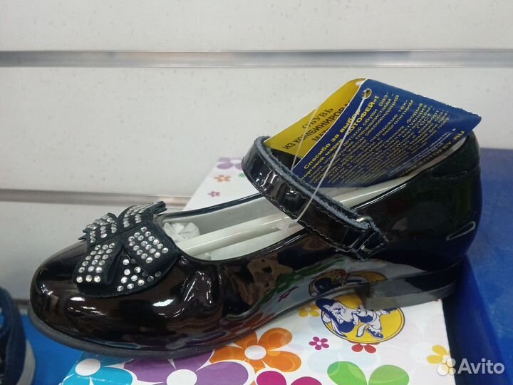 Туфли детские для девочки