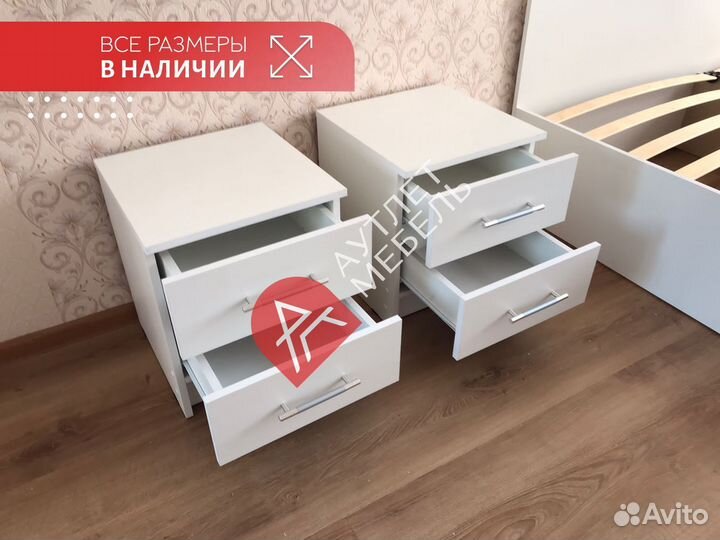 Тумба прикроватная