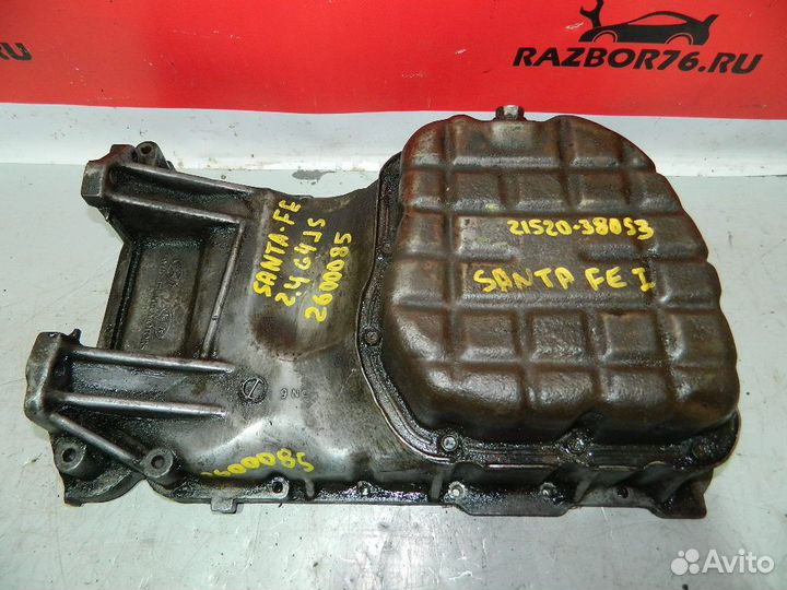 Поддон масляный Hyundai Santa Fe I 2.4 G4JS