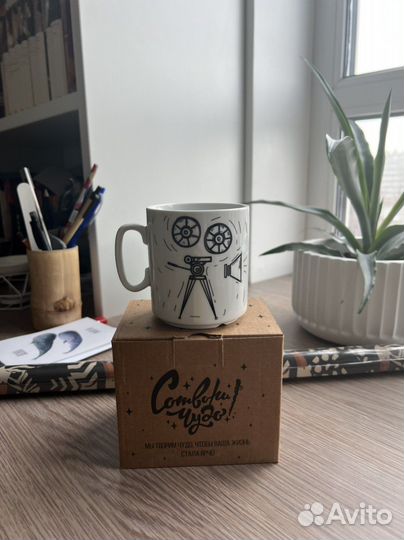 Кружка подарочная 