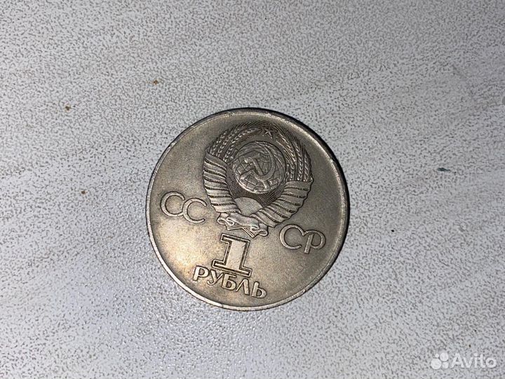 Монеты СССР редкие