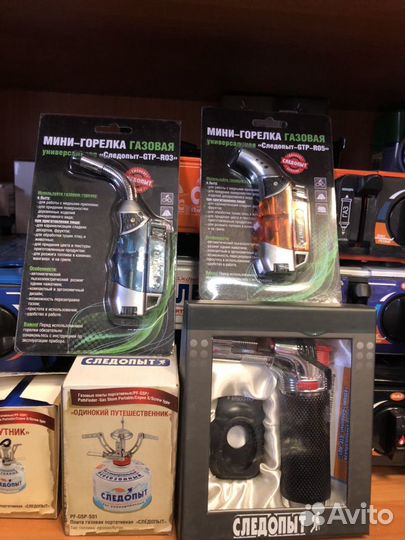 Мини-горелка универсальная Следопыт PF-GTP-R03