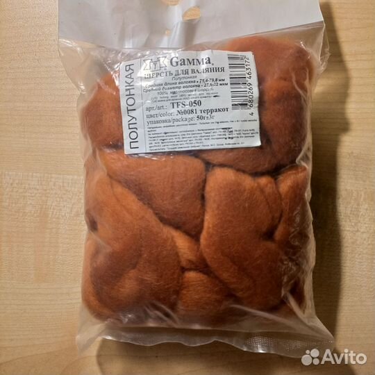 Набор для валяния, рукоделие