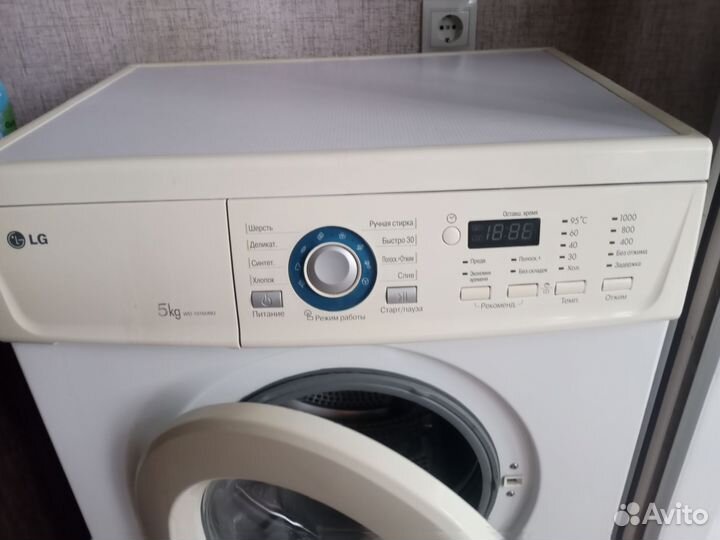 Стиральная машина бу
