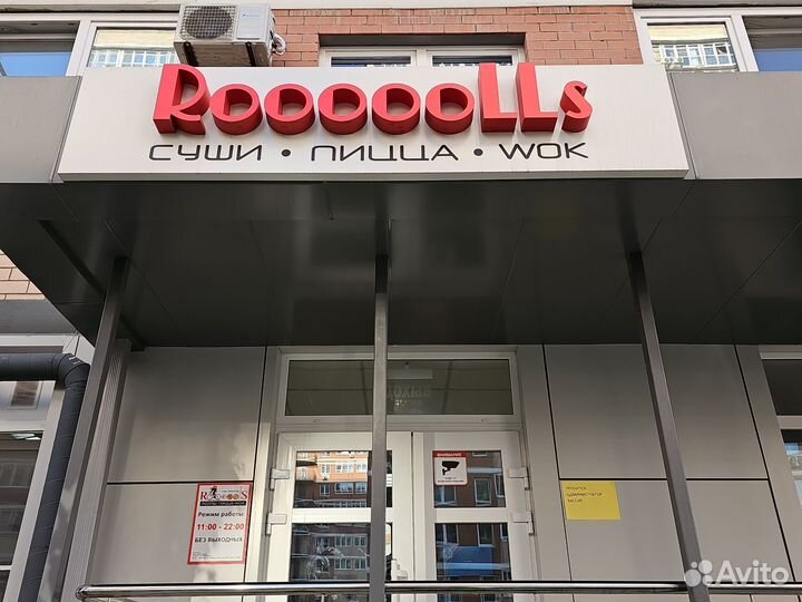 Кассир в сушибар