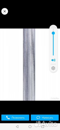 Гриф 180 см диаметр 26 мм