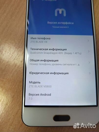 ZTE Blade V8, 3/32 ГБ