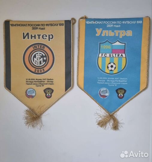 Вымпелы набор 12 шт