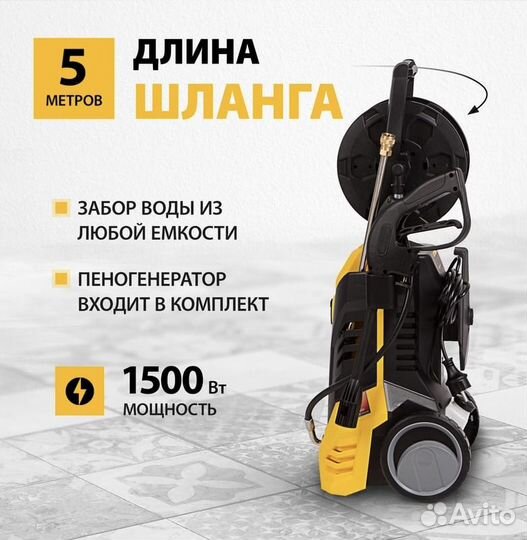 Моечная машина высокого давления Denzel