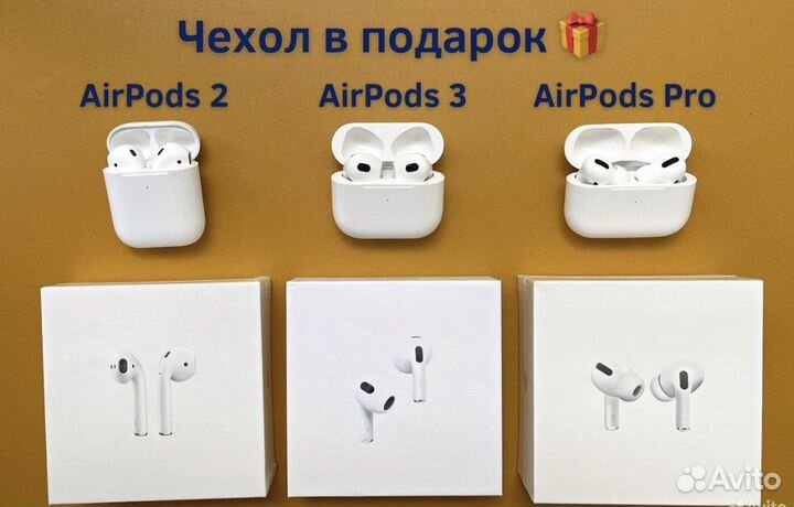AirPods 2, AirPods 3, AirPods Pro (гарантия)