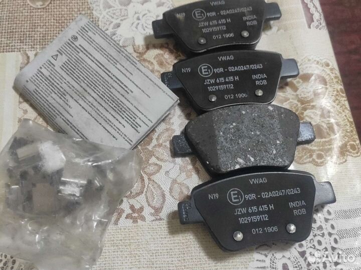 Тормозные колодки