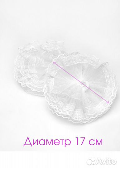 Банты для волос белые