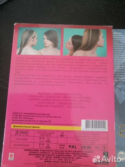 Кассеты видео и диски