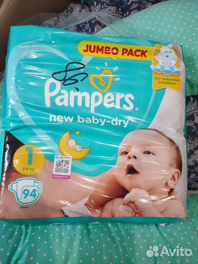 Памперсы для новорожденных