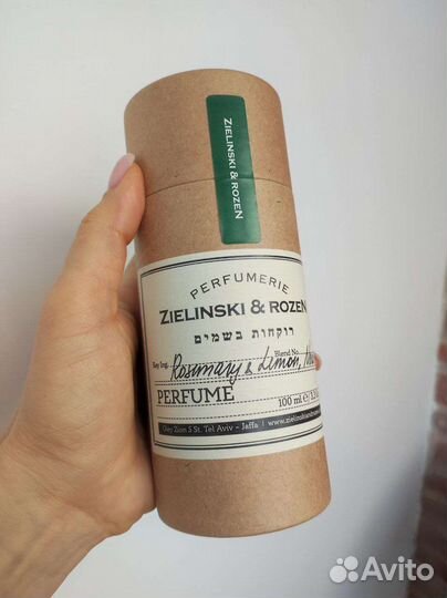 Zielinski & rozen Rosemary & Lemon, Neroli