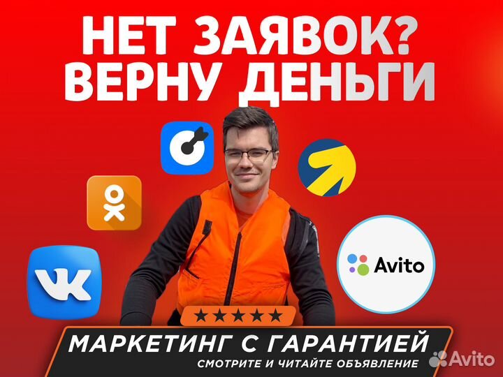 Продвижение вконтакте / вк Маркетолог таргетолог