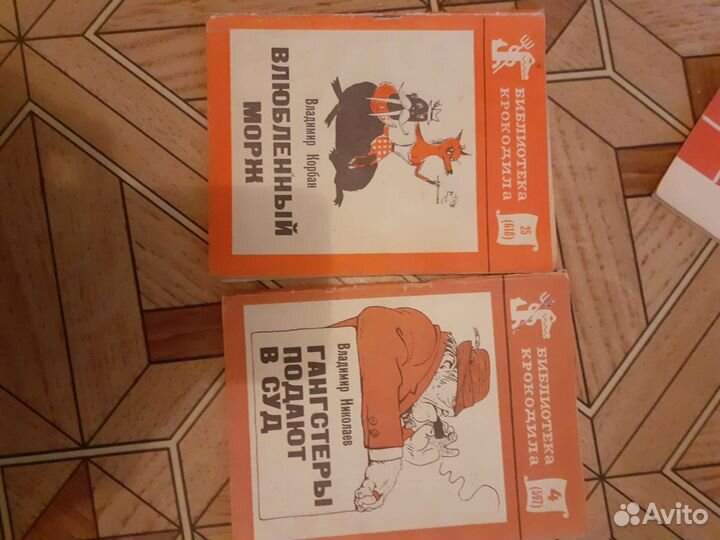 Книги разные СССР