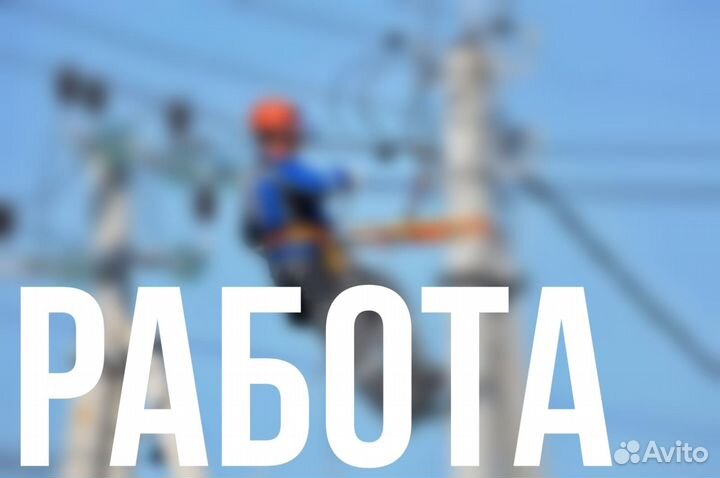 Стропальщик вахта Ростов