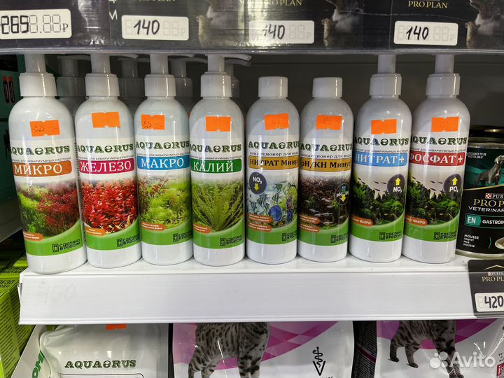 Всё для аквариума в наличии