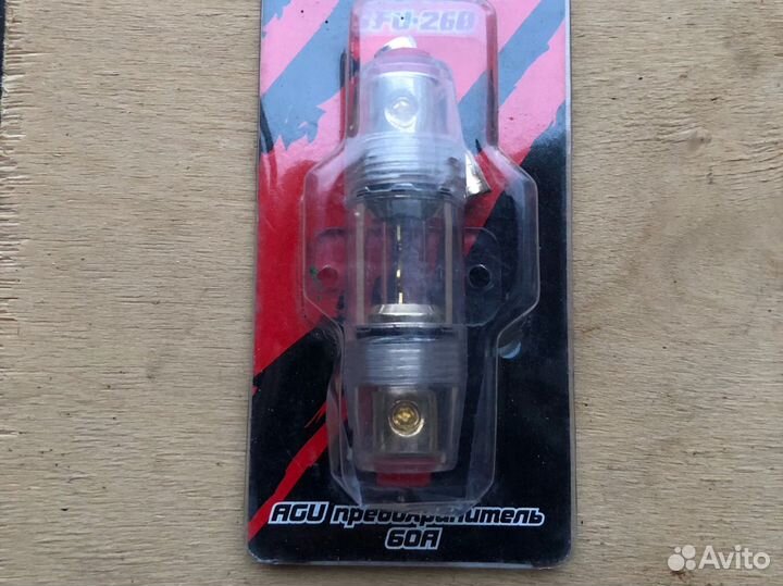 Предохранитель для силового кабеля (сабвуфер)