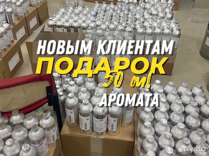 Масляные духи оптом, флаконы