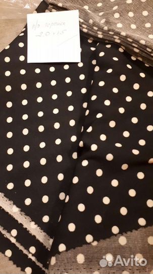 Ткань/отрез 2,0 х 1,5 п/э СССР