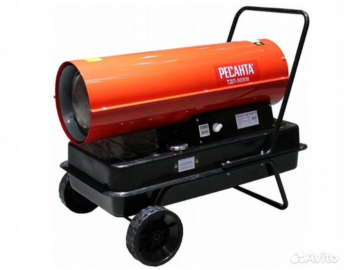Тепловая дизельная пушка 50 кВт Ресанта Новая