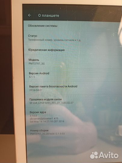 Планшет prestigio multipad wize 3797 3g