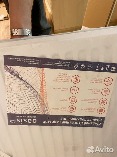 Радиатор отопления