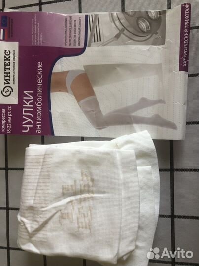 Чулки антиэмболические