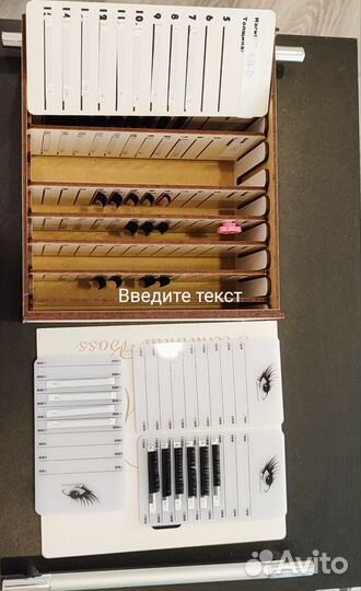 Набор для наращивания ресниц и покраски бровей