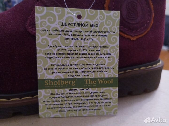 Ботинки женские зимние