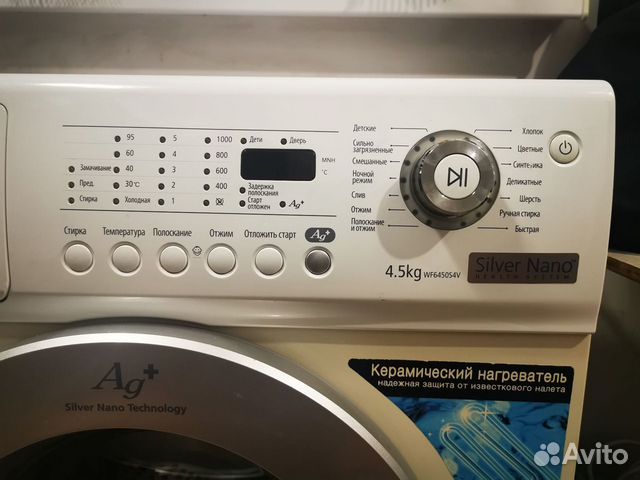 Панель управления стиральной машины samsung