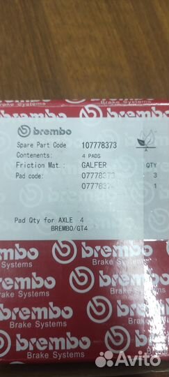 Колодки тормозные Brembo GT4