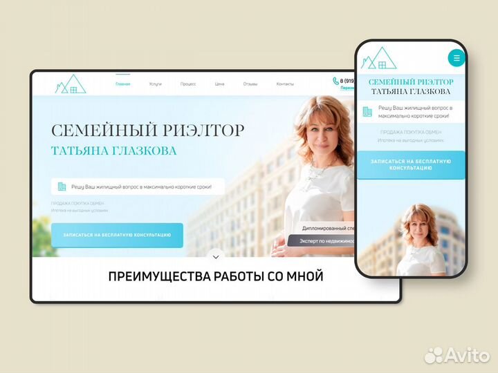 Сайт под ключ, Разработка и продвижение сайтов