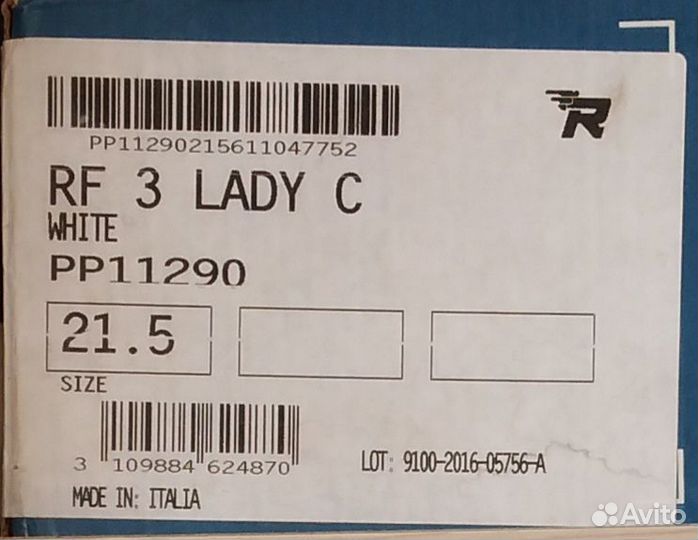 Коньки для фигурного катания профессиональные