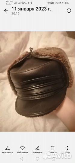 Шапка-ушанка мужская