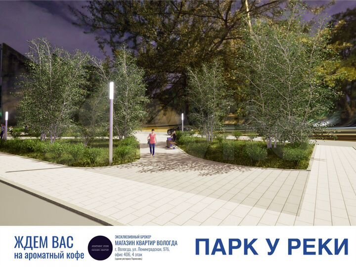 1-к. квартира, 44,5 м², 2/9 эт.