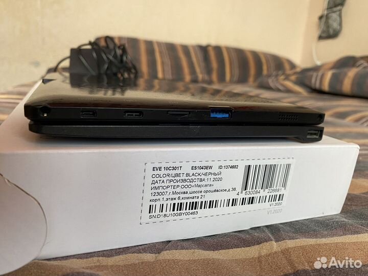 Планшет с клавиатурой