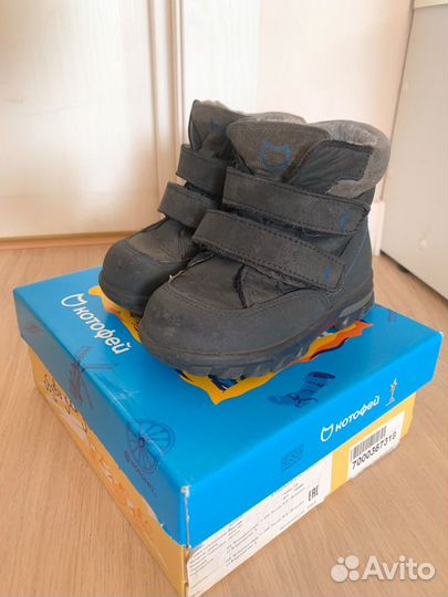 Зимние натуральные детские ботинки Котофей