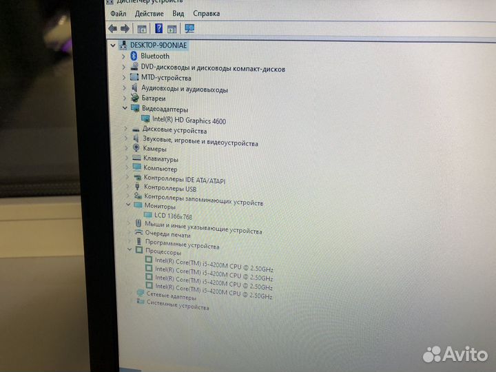 Lenovo thinkpad t540p
