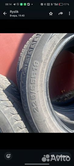 Goform Frozenero 2.25/8.5 R19