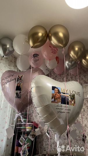 Гелиевые и воздушные шары