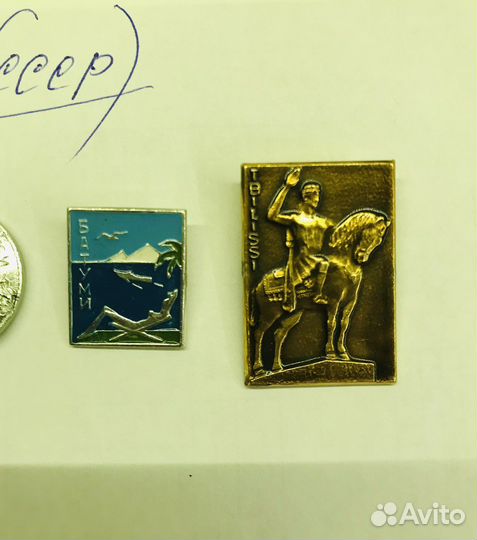 Значки Грузия (гсср)