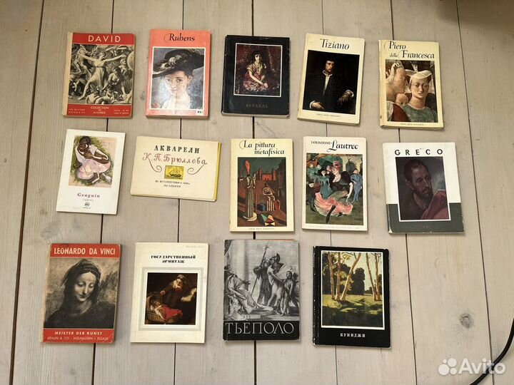 Альбомы книги по искусству